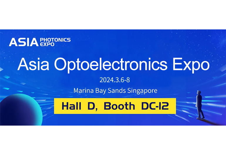 Phograin Exhibition Announcement — APE 2024 Asia Optoelectronics Expo