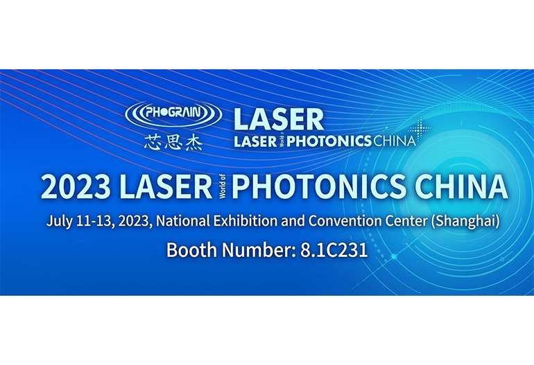 Phograin Exhibition Announcement — LASER World of PHOTONICS CHINA 2023